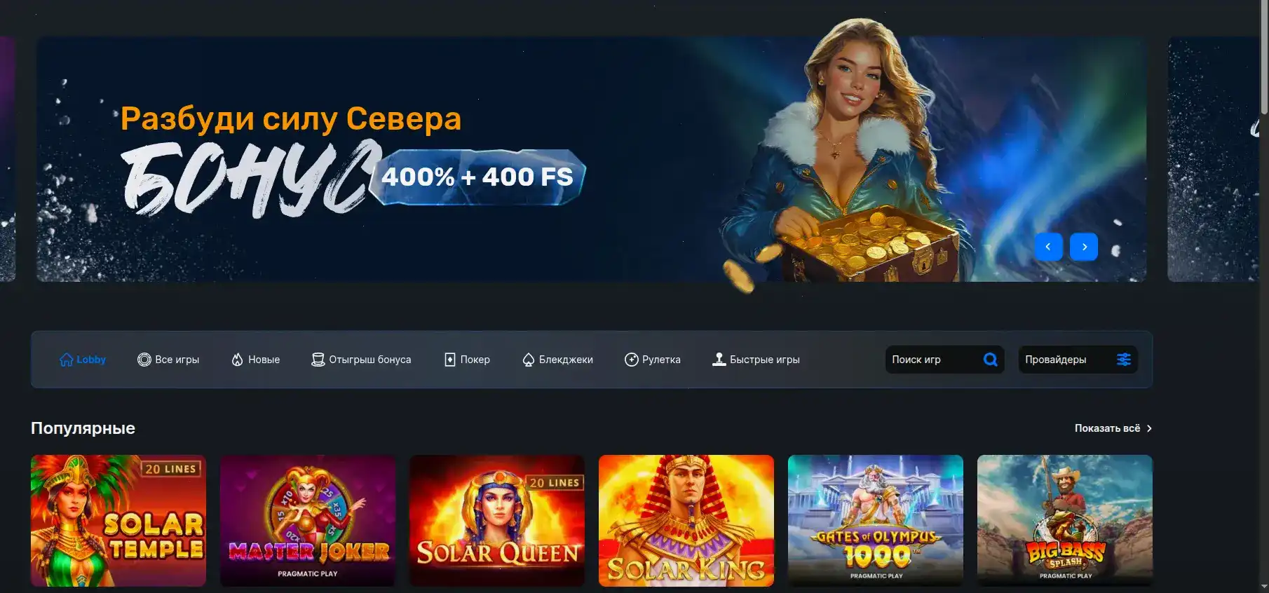 Лаки Берд казино мобильная версия зеркало